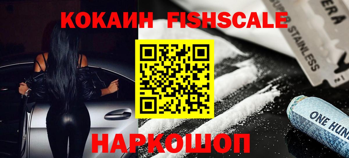 Cocaine VHQ Когалым