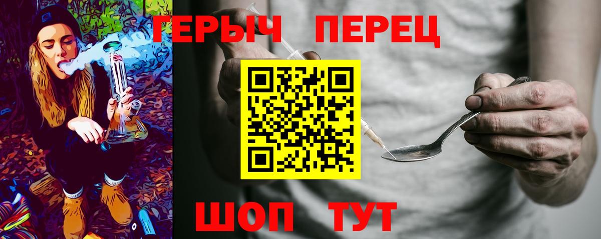 Когалым  Героин Афган  Вход с VPN 