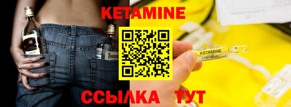 Когалым  Кетамин VHQ  Вход с VPN  Кетамин ketamine 