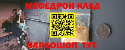 молекула духа Дубна