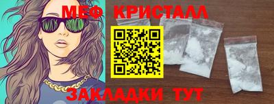 молекула духа Дубна