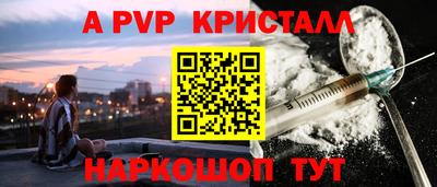 мефедрон VHQ Донецк