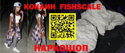 мефедрон VHQ Донецк