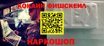 мефедрон VHQ Донецк