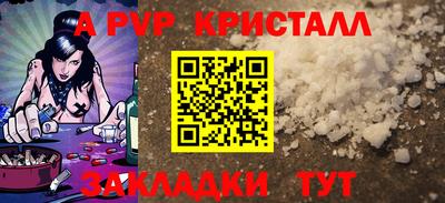 молекула духа Дубна
