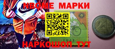 молекула духа Дубна