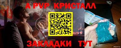 индика Донской