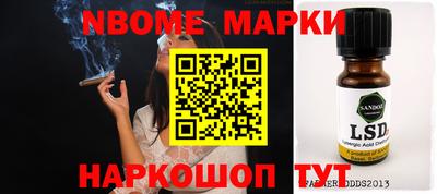 молекула духа Дубна