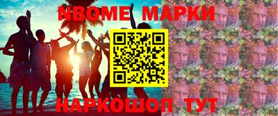 молекула духа Дубна