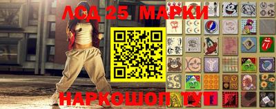 молекула духа Дубна