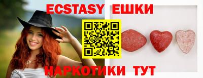 молекула духа Дубна