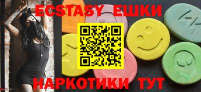 мефедрон VHQ Донецк