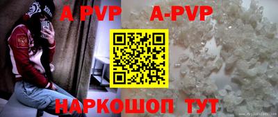 молекула духа Дубна