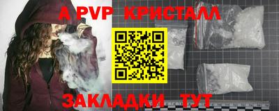 индика Донской
