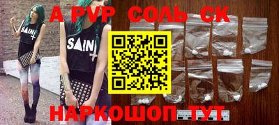 мефедрон VHQ Донецк