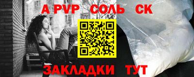 индика Донской