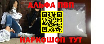 мефедрон VHQ Донецк