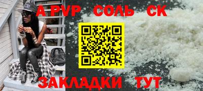 индика Донской