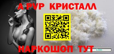 мефедрон VHQ Донецк