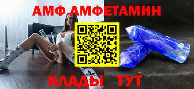 мефедрон VHQ Донецк