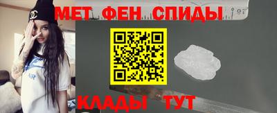 мефедрон VHQ Донецк