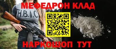 молекула духа Дубна