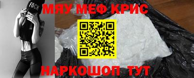 мефедрон VHQ Донецк