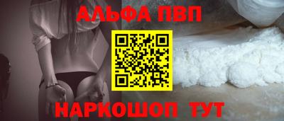 мефедрон VHQ Донецк