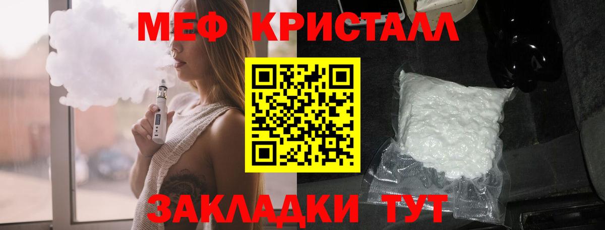 дарнет шоп  Мефедрон  Вход с VPN  Когалым  МЯУ-МЯУ мука  Меф mephedrone 