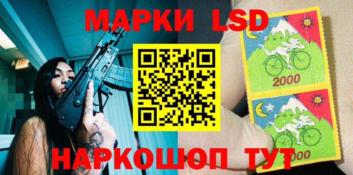 Когалым  Марки NBOMe 1500мкг  Марки N-bome  Марки NBOMe 1500мкг  Вход с VPN 