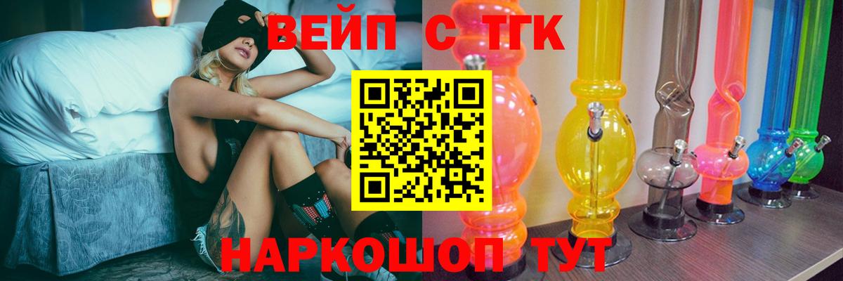 как найти наркотики  Дистиллят ТГК THC oil  Вход с VPN  Когалым 