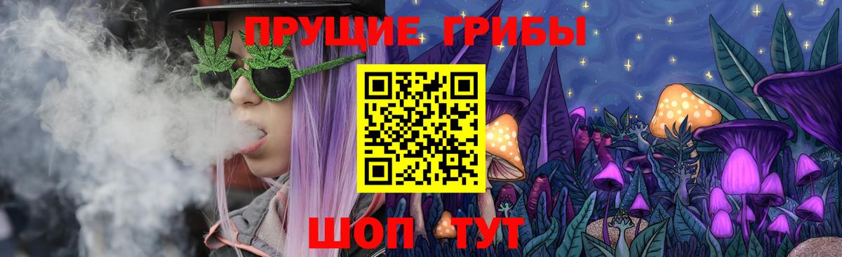 Псилоцибиновые грибы GOLDEN TEACHER  Вход с VPN  Когалым  Галлюциногенные грибы мухоморы 