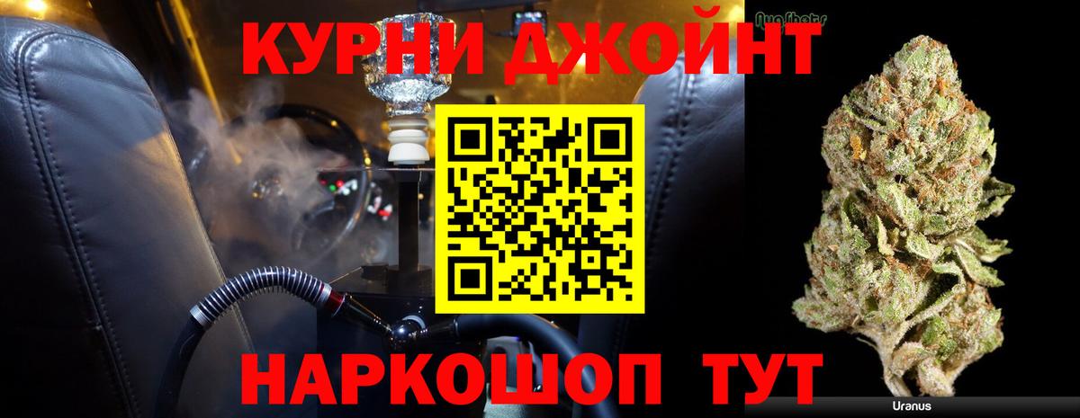 Бошки Шишки MAZAR  Вход с VPN  Марихуана гибрид  Канабис семена  Бошки марихуана Amnesia  Когалым 